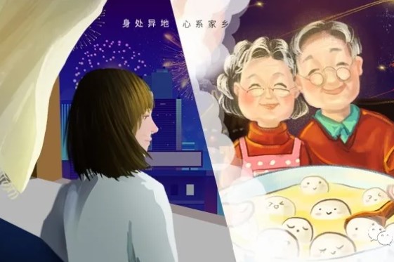 2021 新春佳節(jié)原地過，團圓好禮送回家！